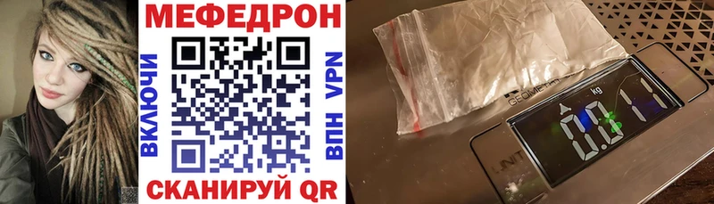 Что такое Ревда Бошки Шишки MDMA ГАШИШ