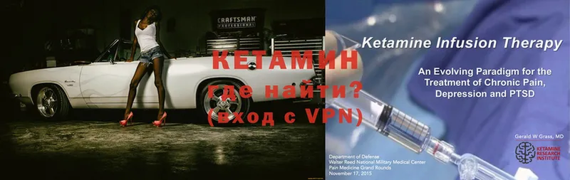 Наркошоп Ревда БУТИРАТ  A PVP  Меф  Канабис  Кокаин  ГАШИШ 