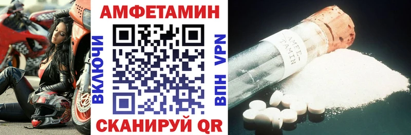 Amphetamine 98%  Ревда 