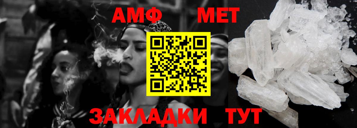 Amphetamine 98% Ревда