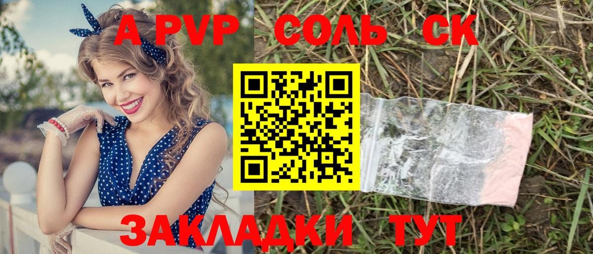 сколько стоит  Alpha PVP мука  Вход с VPN  Alpha PVP СК КРИС  Ревда 