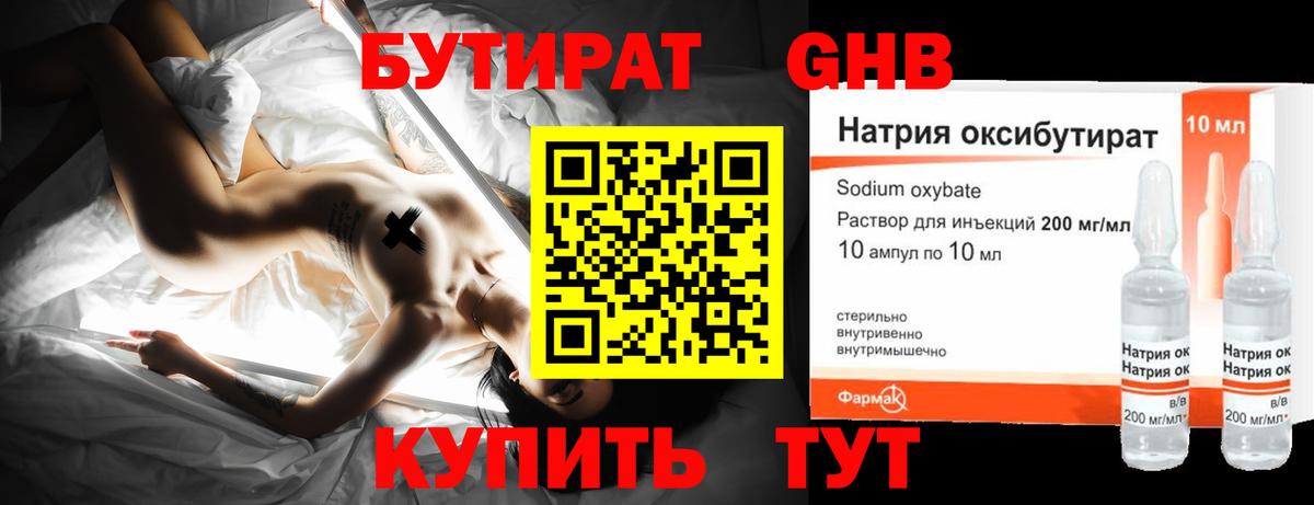 Гашиш Ревда