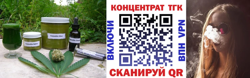 купить наркотики сайты  Ревда  blacksprut онион  Еда ТГК конопля 