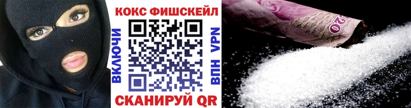 Cocaine VHQ  Ревда 