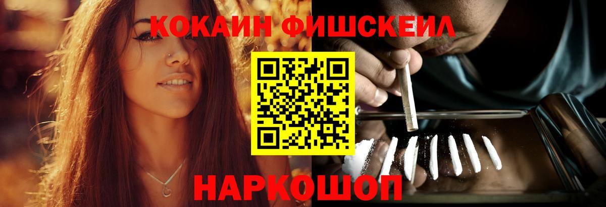 КОКАИН 98%  COCAIN  Ревда  Кокаин 97%  Вход с VPN 