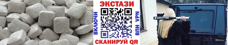 Ecstasy 300 mg  продажа наркотиков  Ревда 