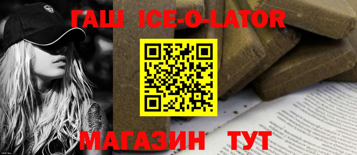 ГАШ индика сатива Ревда