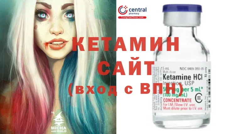 где купить наркотик  Ревда  КЕТАМИН ketamine 