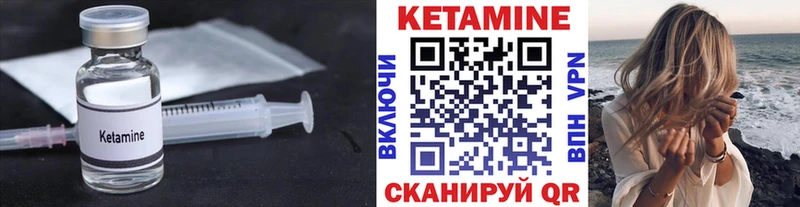 mega tor  Ревда  Кетамин ketamine  где купить наркоту 