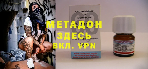 альфа пвп VHQ Осинники