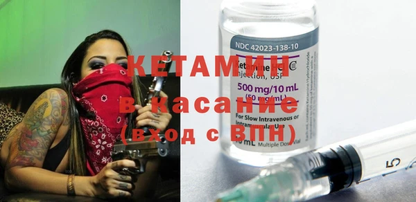 альфа пвп VHQ Осинники
