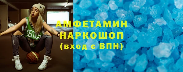2c-b Осташков