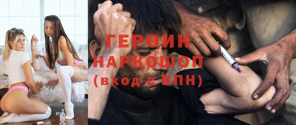 альфа пвп VHQ Осинники