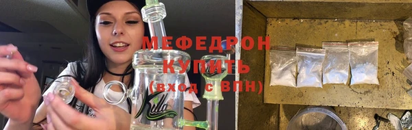 альфа пвп VHQ Осинники