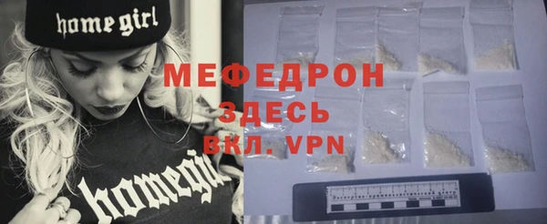 альфа пвп VHQ Осинники