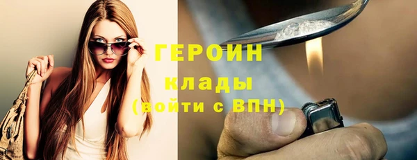 альфа пвп VHQ Осинники