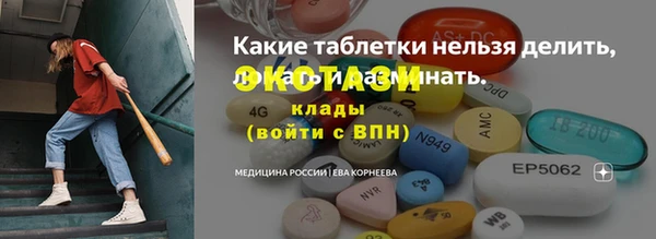 2c-b Осташков