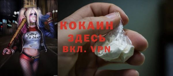 COCAINE Горнозаводск