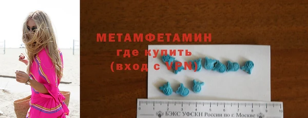 шишки Нягань