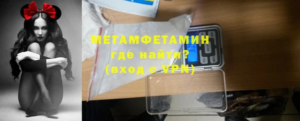 COCAINE Горнозаводск