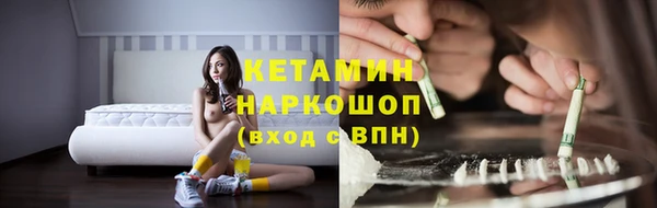 2c-b Осташков
