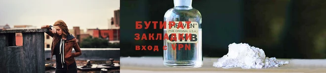 ПСИЛОЦИБИНОВЫЕ ГРИБЫ Нязепетровск