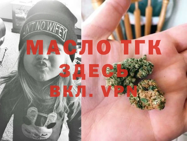 2c-b Осташков