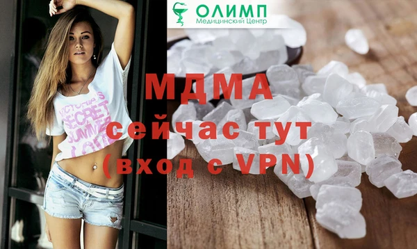 MDMA Premium VHQ Остров