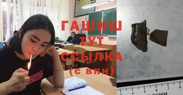 альфа пвп VHQ Осинники