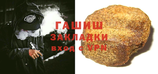альфа пвп VHQ Осинники