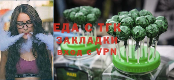 альфа пвп VHQ Осинники