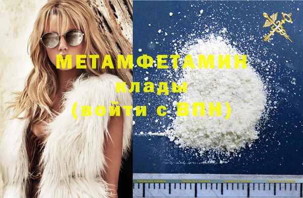 марки nbome Няндома