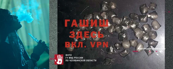 альфа пвп VHQ Осинники
