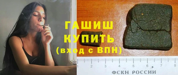 альфа пвп VHQ Осинники