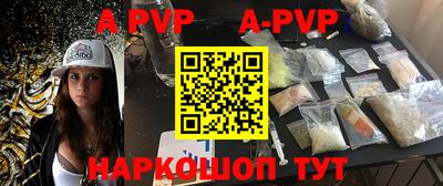 первитин Гагарин