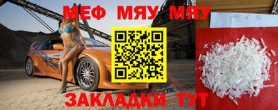 мдпв Гай