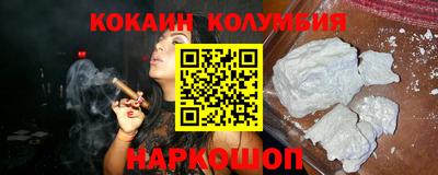 кристаллы Гатчина