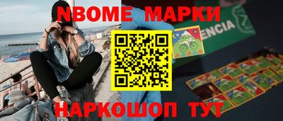 кристаллы Гатчина