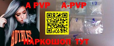 первитин Гагарин