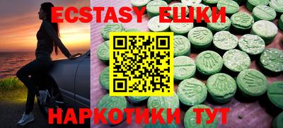 кристаллы Гатчина
