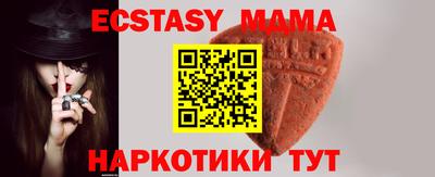 кристаллы Гатчина