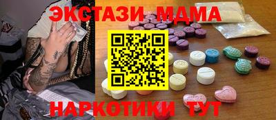 кристаллы Гатчина