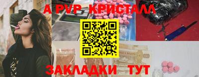 кристаллы Гатчина
