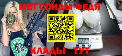 первитин Гагарин