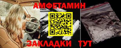 первитин Гагарин