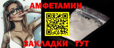 первитин Гагарин