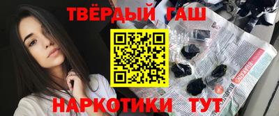кристаллы Гатчина