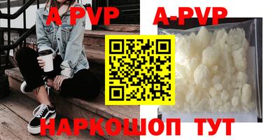 первитин Гагарин