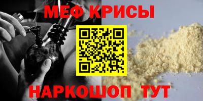 кристаллы Гатчина
