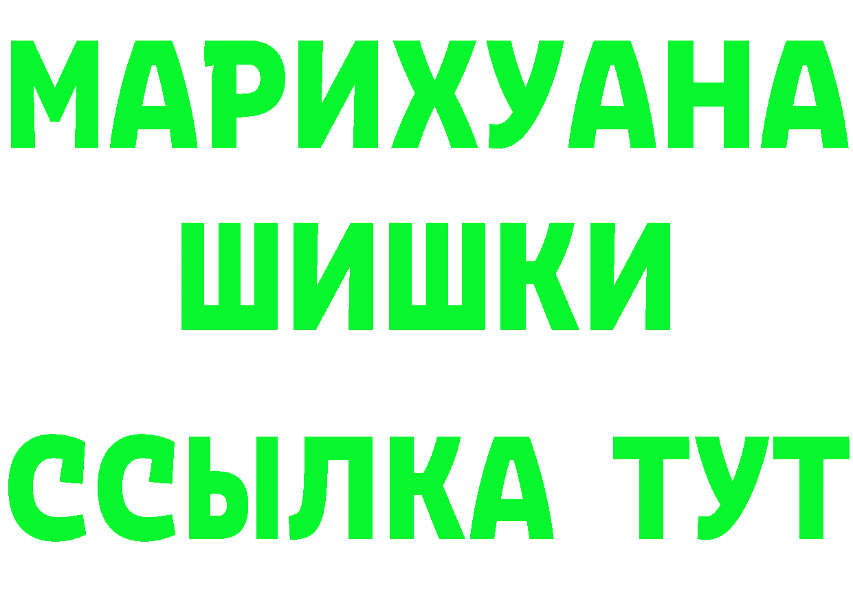 А ПВП VHQ ссылка это OMG Ревда